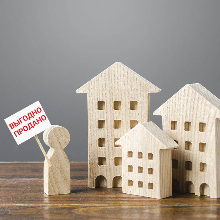 Как можно быстро продать квартиру?