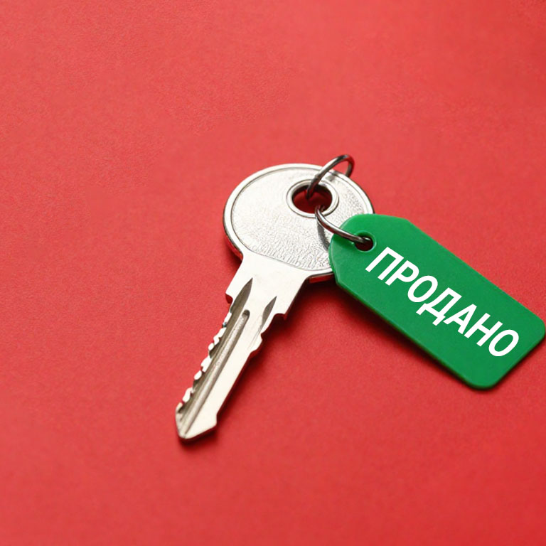 Как быстро продать коммерческую недвижимость?